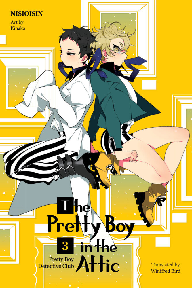 Pretty Boy Detective Club 3 (light novel). Vol.3 main product photo