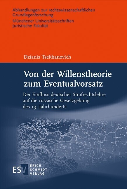 Von der Willenstheorie zum Eventualvorsatz main product photo
