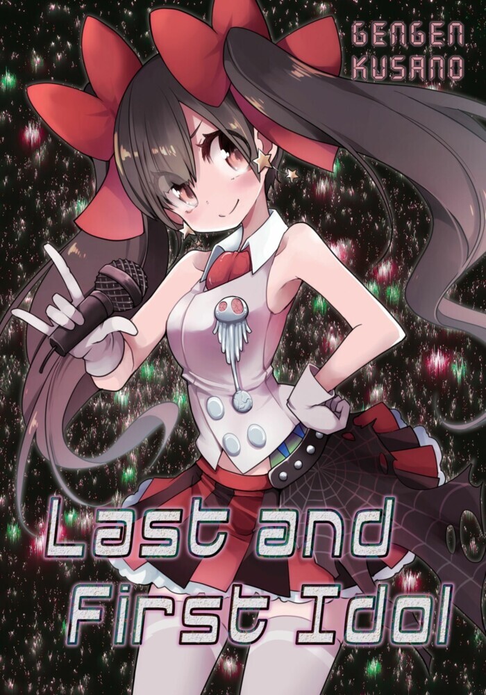Last and First Idol main product photo