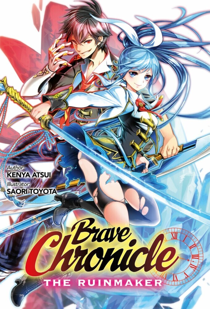 Brave Chronicle: The Ruinmaker main product photo