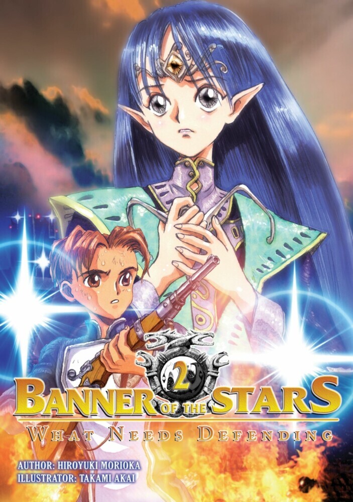 Banner of the Stars: Volume 2 main product photo