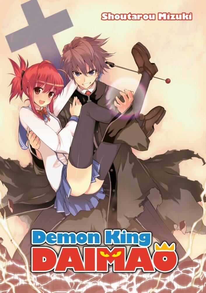Demon King Daimaou: Volume 1 main product photo