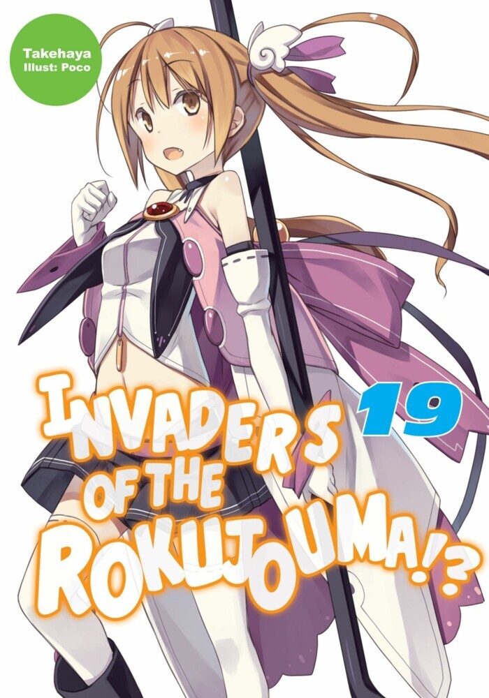 Invaders of the Rokujouma!? Volume 19 main product photo