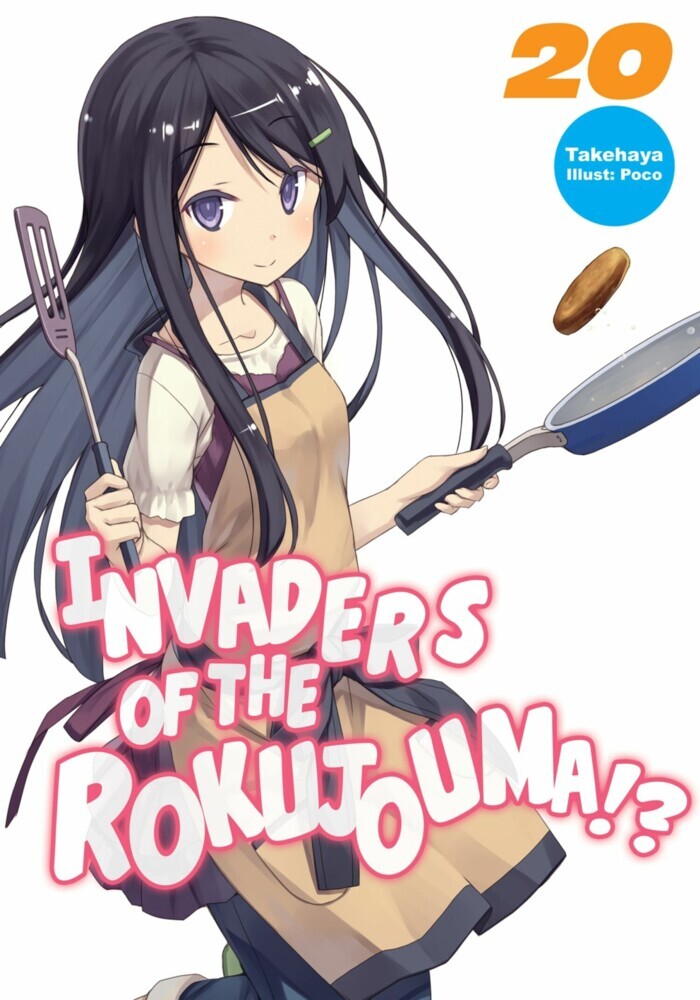 Invaders of the Rokujouma!? Volume 20 main product photo
