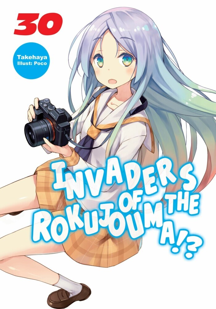 Invaders of the Rokujouma!? Volume 30 main product photo