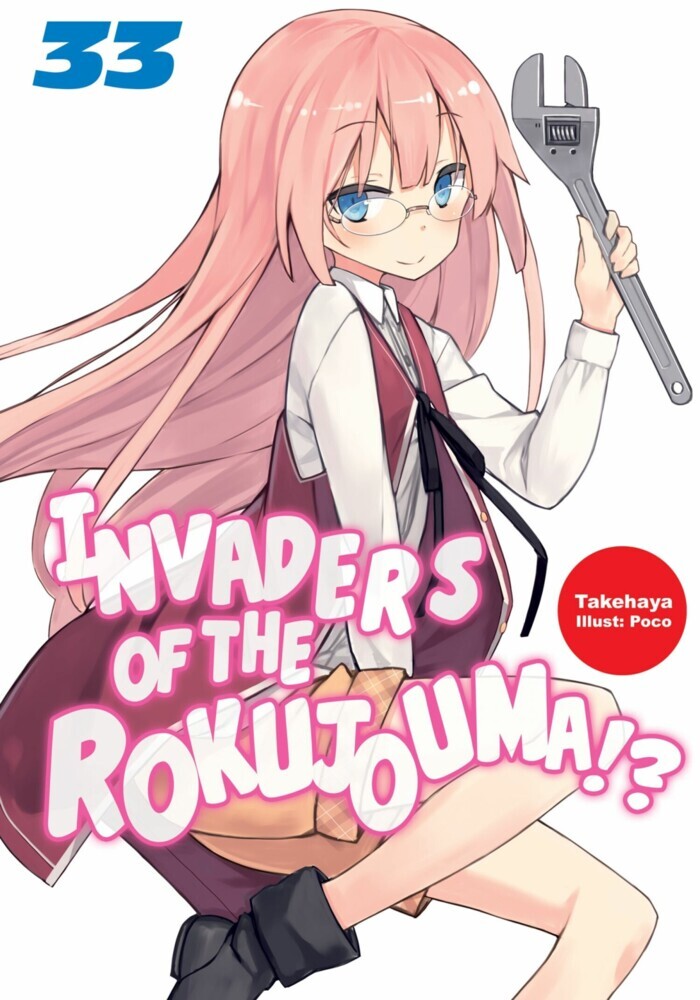 Invaders of the Rokujouma!? Volume 33 main product photo