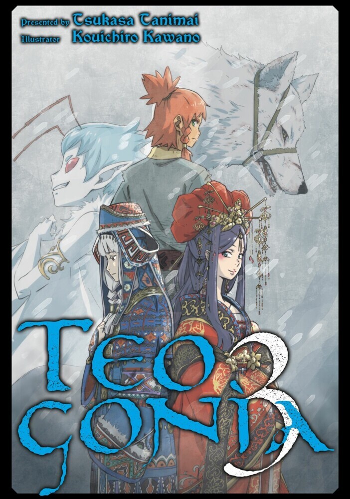 Teogonia: Volume 3 main product photo