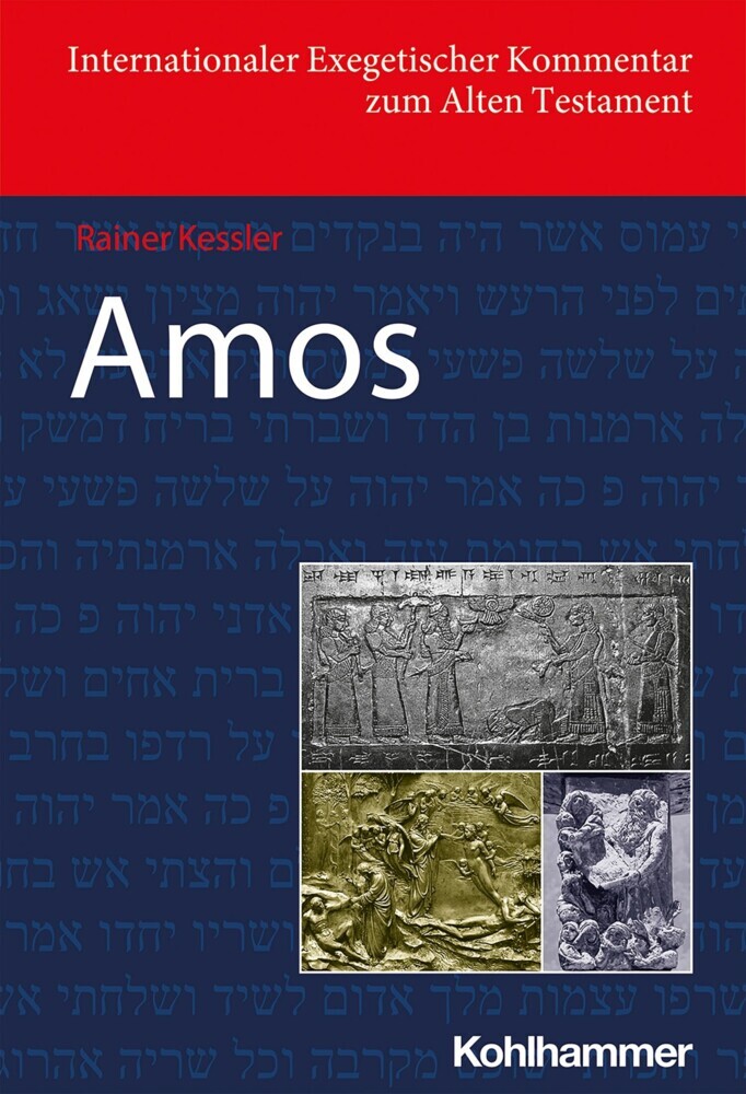 Amos main product photo