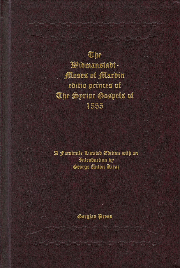 The Widmanstadt-Moses of Mardin Editio Princeps of The Syriac Gospels of 1555 main product photo