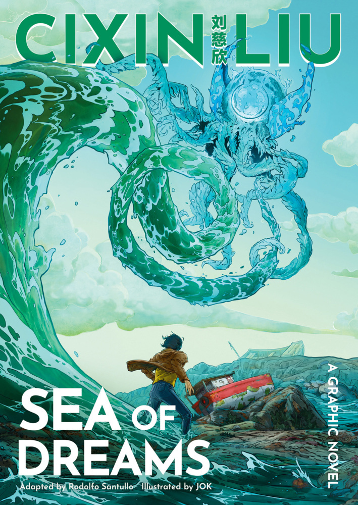 Cixin Liu's Sea of Dreams main product photo