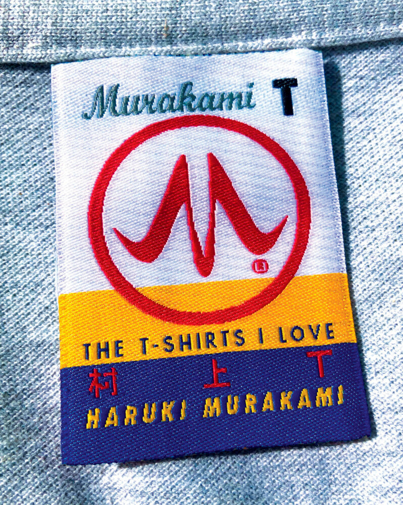 Murakami T main product photo