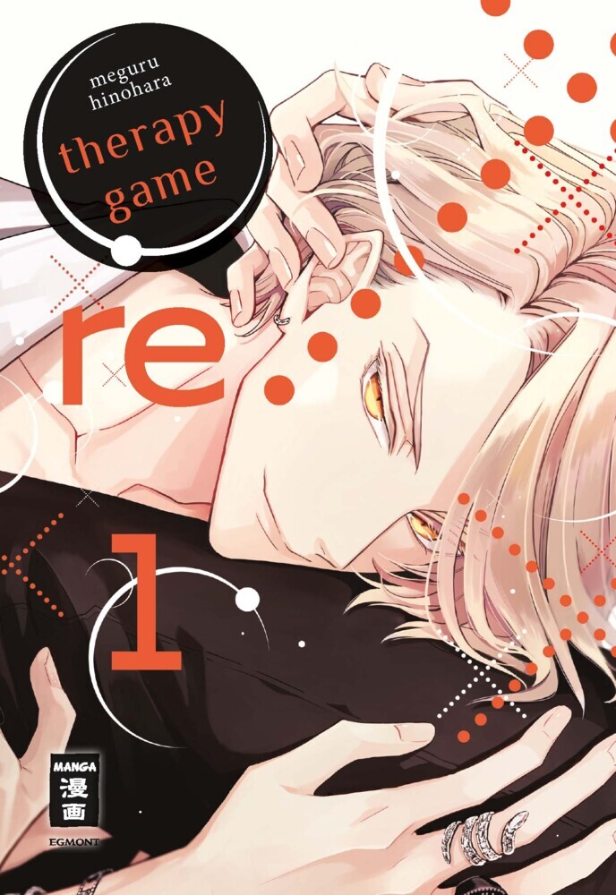 Therapy Game: Re 01 main product photo