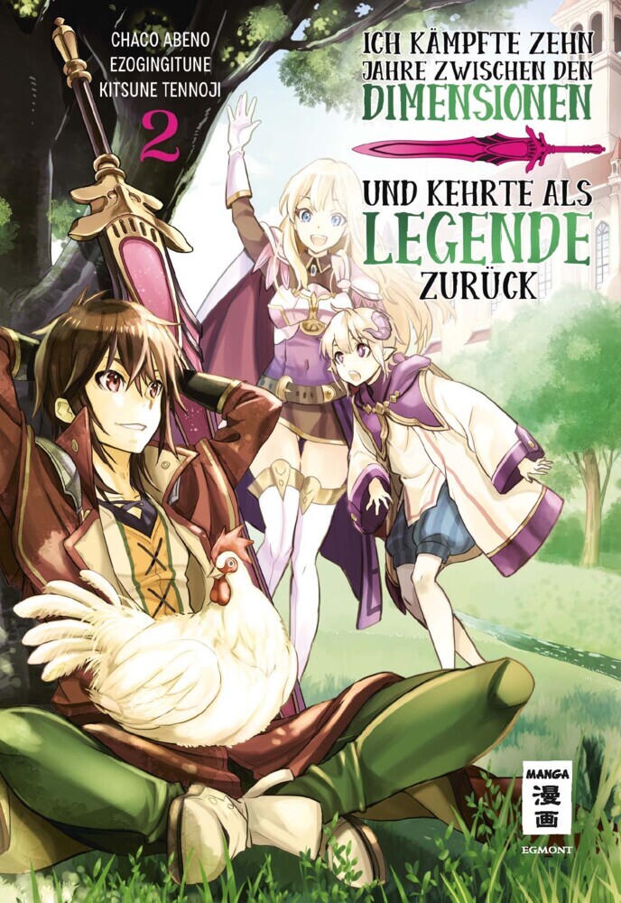 Ich kämpfte zehn Jahre zwischen den Dimensionen und kehrte als Legende zurück 02 main product photo