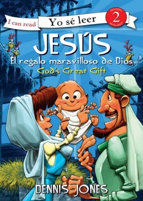 Jesus, el regalo maravilloso de Dios / Jesus, God's Great Gift main product photo