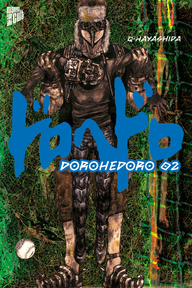Dorohedoro 2 main product photo