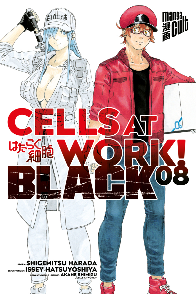 Cells at Work! BLACK. Bd.8 main product photo