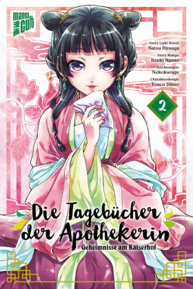 Die Tagebücher der Apothekerin - Geheimnisse am Kaiserhof. Bd.2