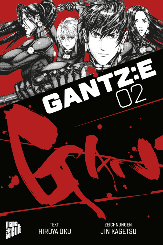 GANTZ:E. Bd.2 main product photo