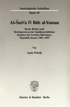 A?-?ar?'a f? B?b al-Yaman.