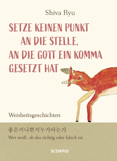 Setze keinen Punkt an die Stelle, an die Gott ein Komma gesetzt hat main product photo