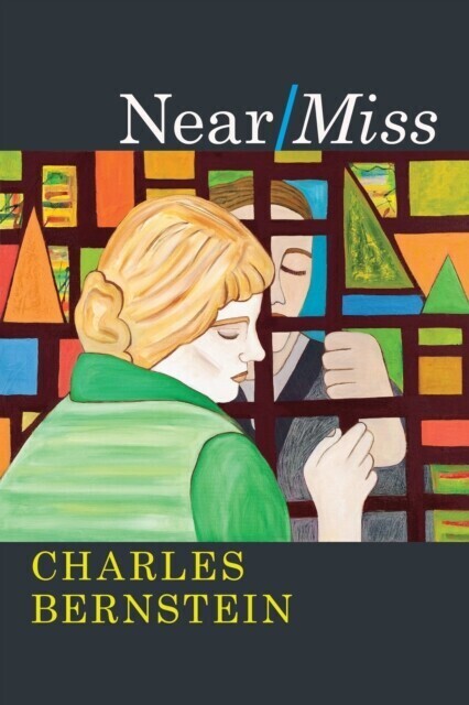 Near/Miss main product photo