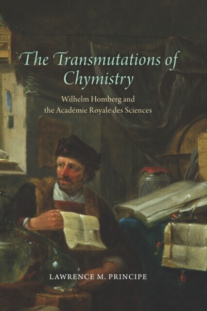 Transmutations of Chymistry main product photo