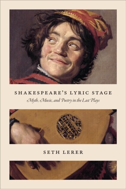 Shakespeare's Lyric Stage main product photo