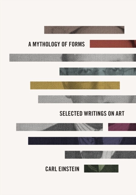Mythology of Forms main product photo