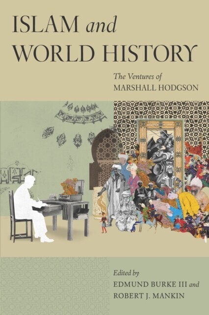 Islam and World History main product photo
