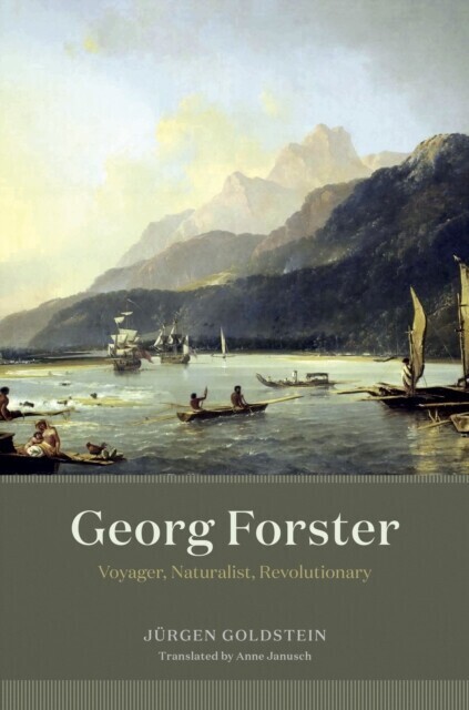 Georg Forster main product photo