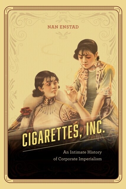 Cigarettes, Inc. main product photo