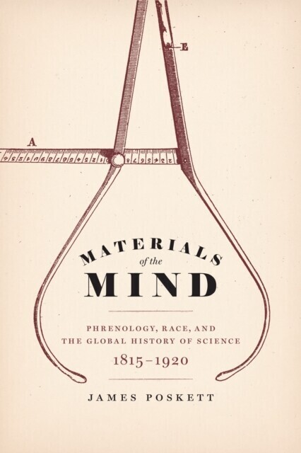 Materials of the Mind main product photo