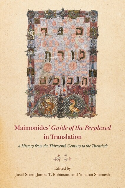 Maimonides' "e;Guide of the Perplexed"e; in Translation main product photo