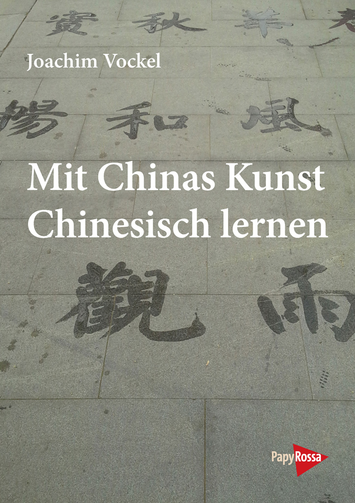 Mit Chinas Kunst Chinesisch lernen main product photo