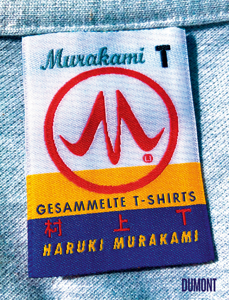 Murakami T main product photo
