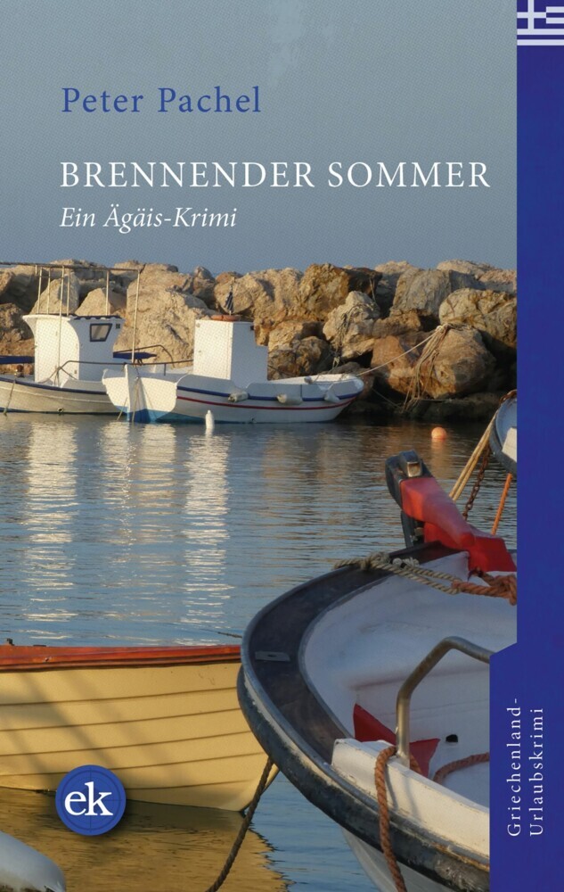 Brennender Sommer main product photo
