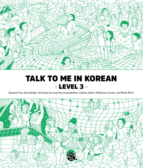 Talk To Me In Korean - Level 3 main product photo