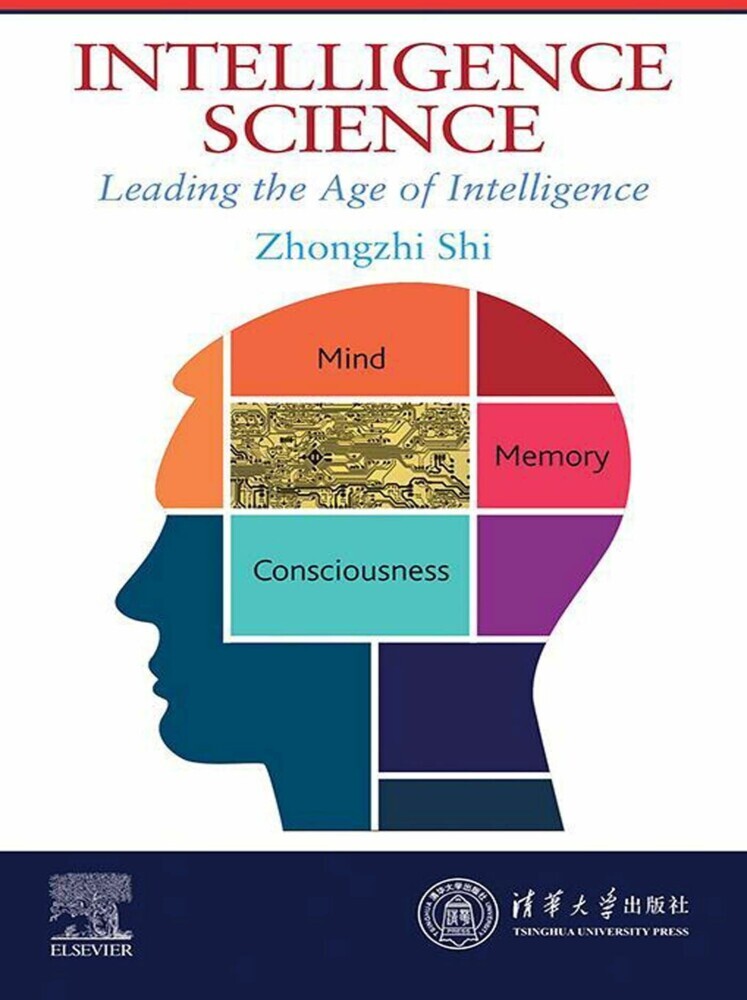 Intelligence Science main product photo