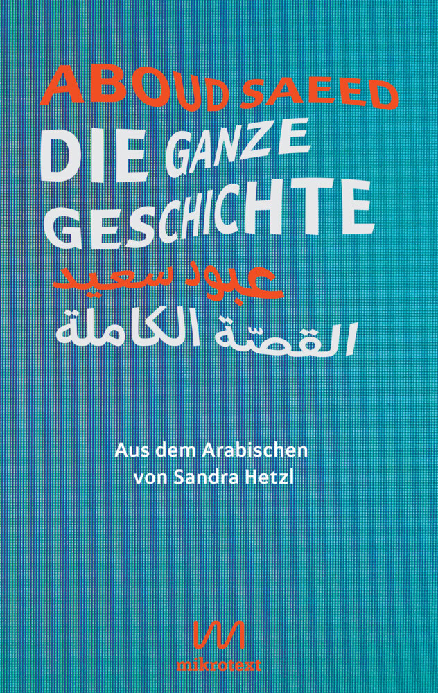 Die ganze Geschichte main product photo