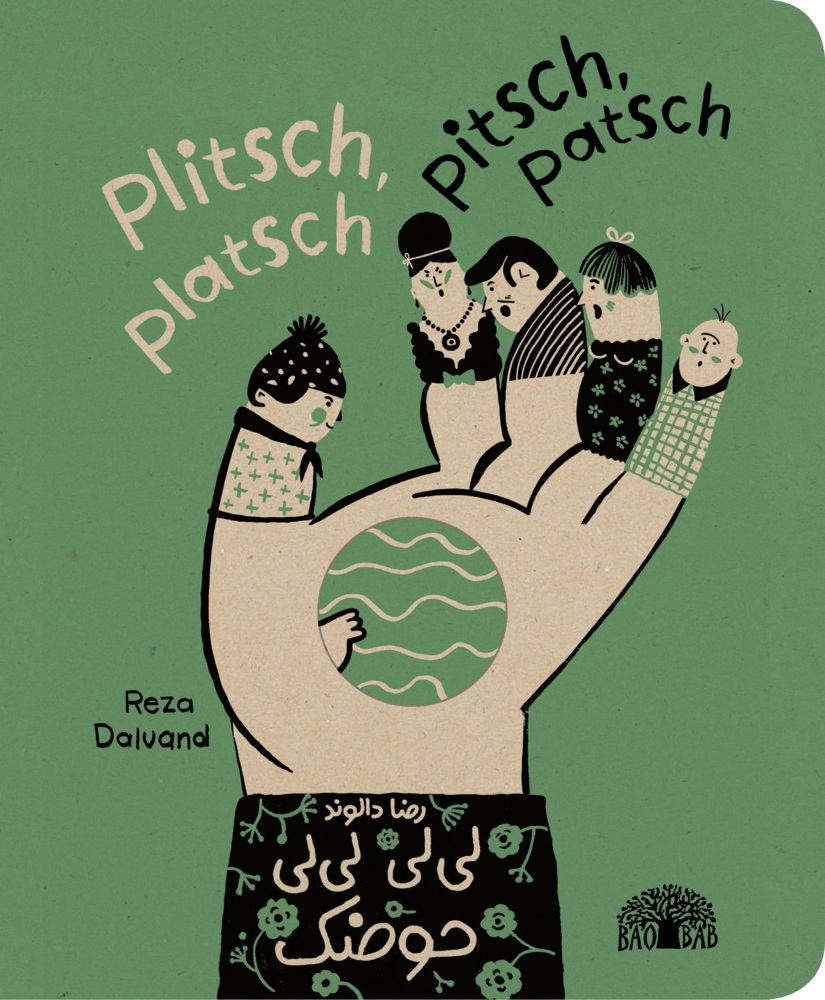 Plitsch, platsch - pitsch, patsch main product photo