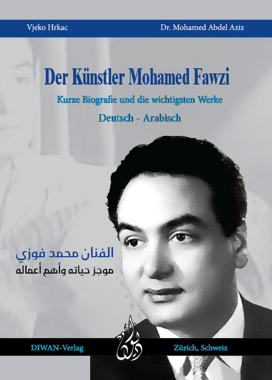 Der Künstler Mohamed Fawzi main product photo