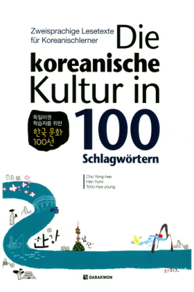 Die koreanische Kultur in 100 Schlagwörtern