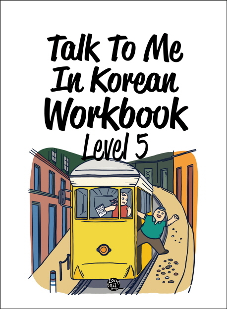 Talk To Me In Korean Workbook - Level 5 main product photo