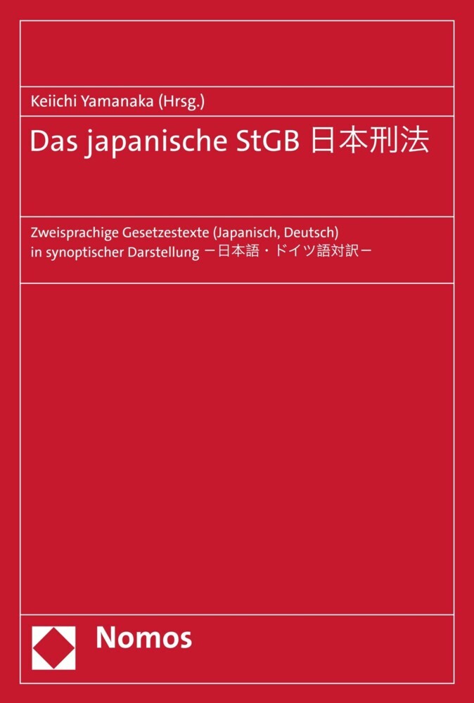 Das japanische StGB ???? main product photo