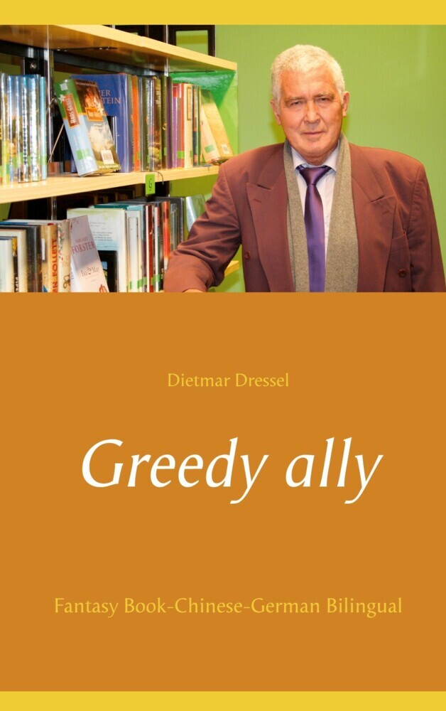 Greedy ally main product photo