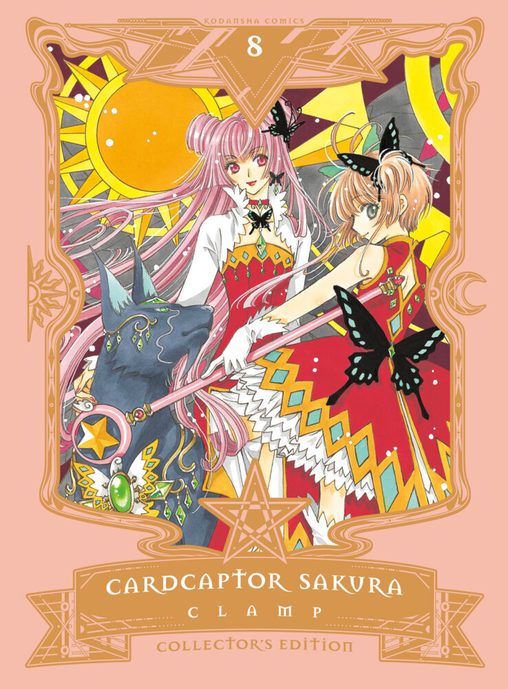 Cardcaptor Sakura Collector's Edition 8 main product photo
