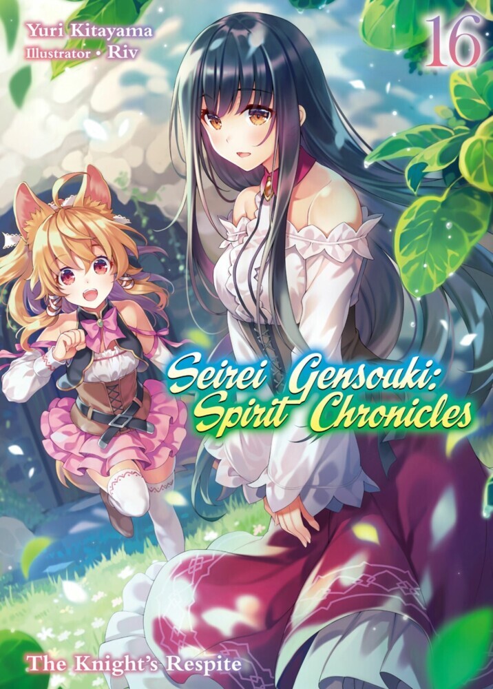 Seirei Gensouki: Spirit Chronicles Volume 16 main product photo