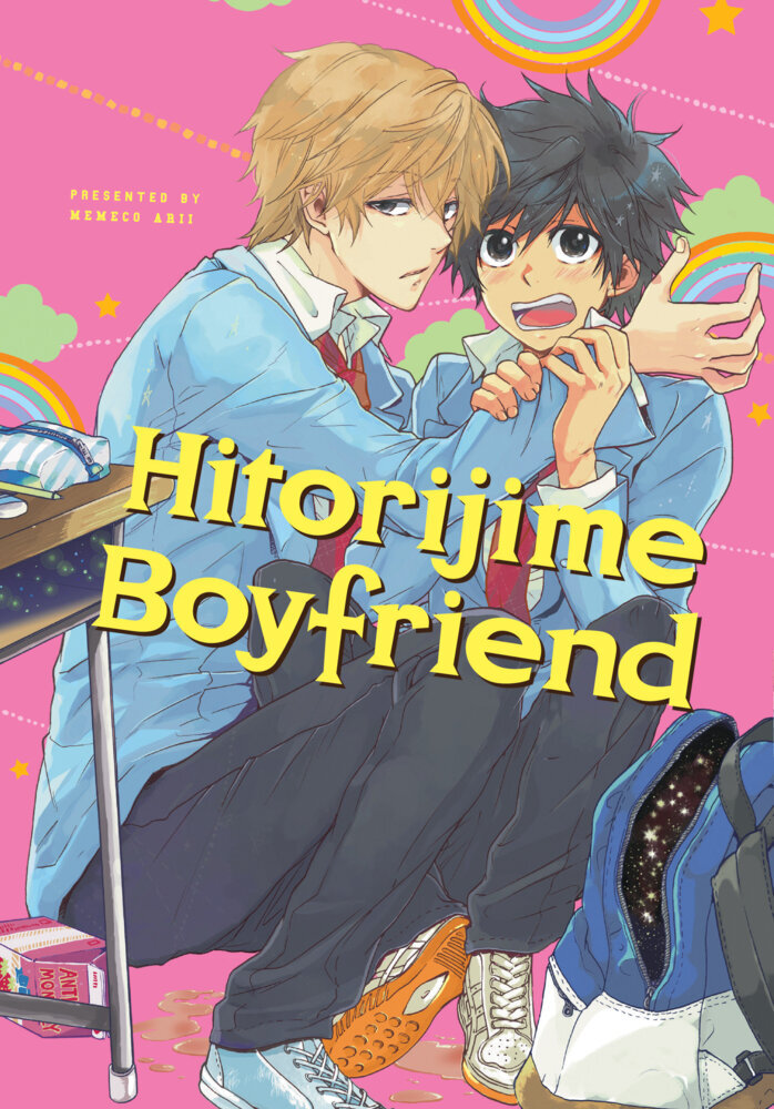 Hitorijime Boyfriend (Hitorijime My Hero) main product photo