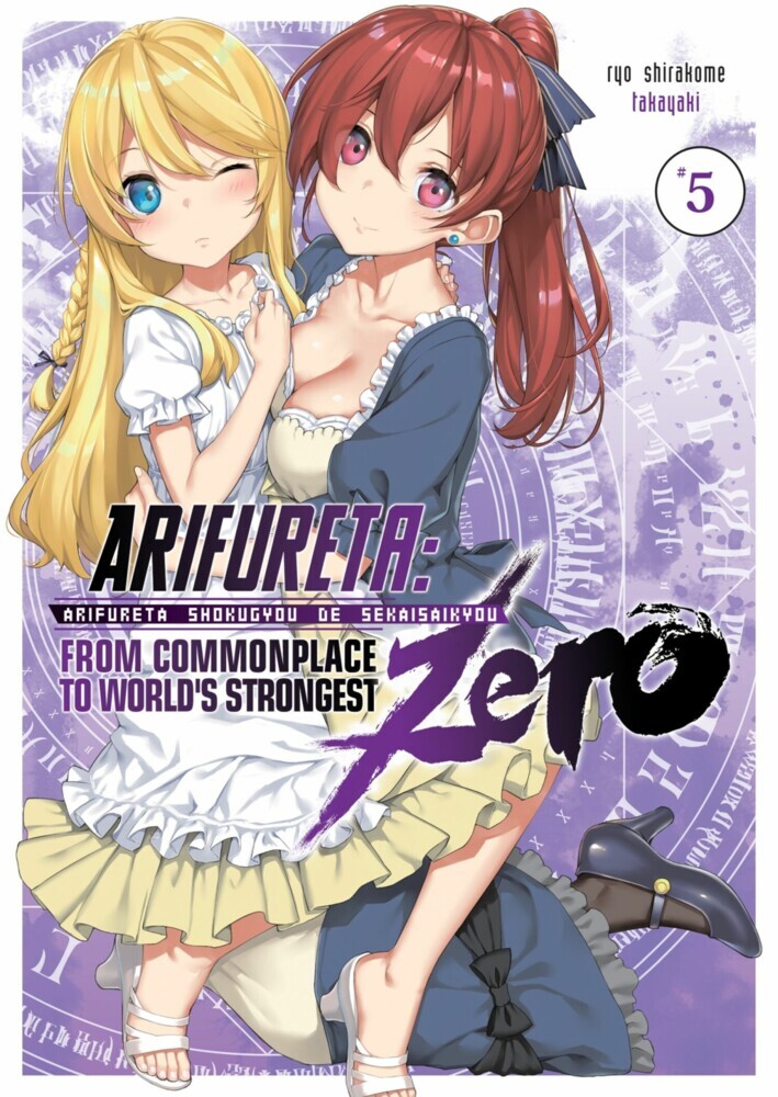 Arifureta Zero: Volume 5 main product photo