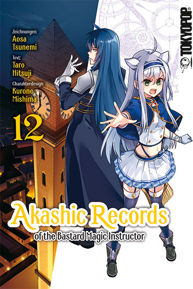 Akashic Records of the Bastard Magic Instructor 12 main product photo
